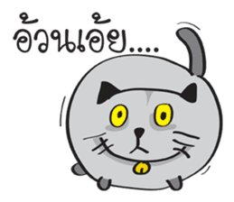 Grayscale Cat sticker #9872067