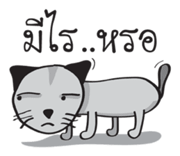 Grayscale Cat sticker #9872069