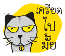 Grayscale Cat sticker #9872070