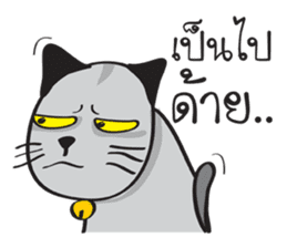 Grayscale Cat sticker #9872071