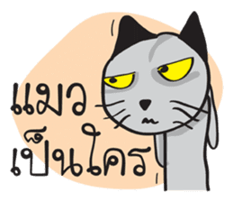 Grayscale Cat sticker #9872075
