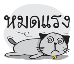 Grayscale Cat sticker #9872082