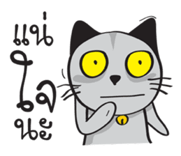 Grayscale Cat sticker #9872083