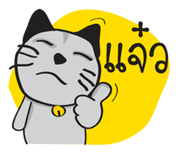 Grayscale Cat sticker #9872085