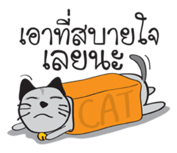 Grayscale Cat sticker #9872086