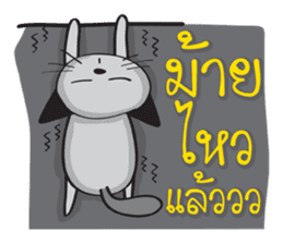 Grayscale Cat sticker #9872090