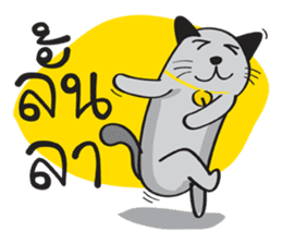 Grayscale Cat sticker #9872094