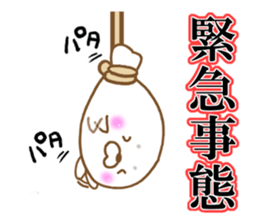 Sticker of Seal.2 sticker #9872102