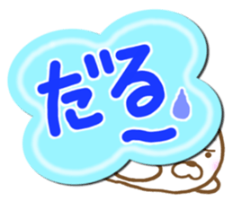 Sticker of Seal.2 sticker #9872116