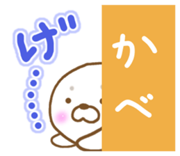 Sticker of Seal.2 sticker #9872135