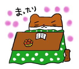 Lovelyhamster sticker #9872200