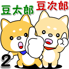 Daily of MameTaro and MameJiro