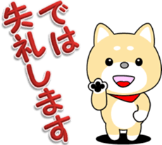 Daily of MameTaro and MameJiro sticker #9872333