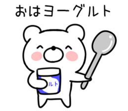 Dead language bear01 sticker #9872377