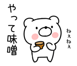 Dead language bear01 sticker #9872380