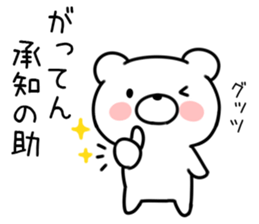 Dead language bear01 sticker #9872384