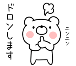 Dead language bear01 sticker #9872390