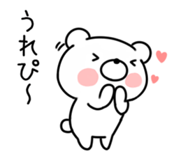 Dead language bear01 sticker #9872392