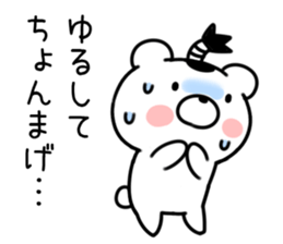 Dead language bear01 sticker #9872397