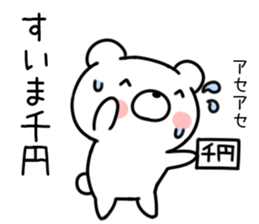 Dead language bear01 sticker #9872398