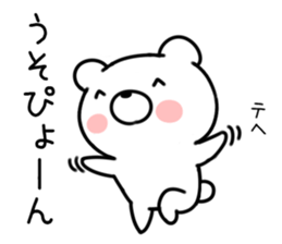 Dead language bear01 sticker #9872399