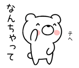 Dead language bear01 sticker #9872400