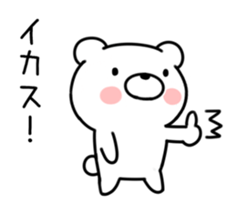 Dead language bear01 sticker #9872401