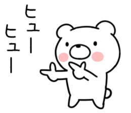 Dead language bear01 sticker #9872402