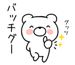 Dead language bear01 sticker #9872404