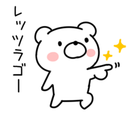 Dead language bear01 sticker #9872405