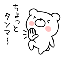 Dead language bear01 sticker #9872406