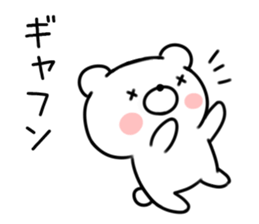 Dead language bear01 sticker #9872407