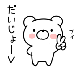 Dead language bear01 sticker #9872410