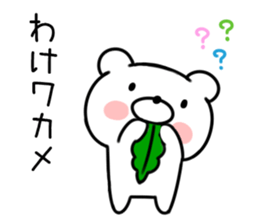 Dead language bear01 sticker #9872411