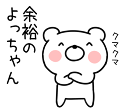 Dead language bear01 sticker #9872412