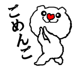 Heart white bear sticker #9872419