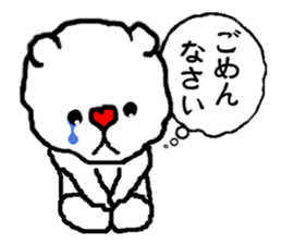 Heart white bear sticker #9872422