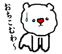 Heart white bear sticker #9872423
