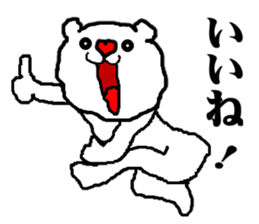 Heart white bear sticker #9872427