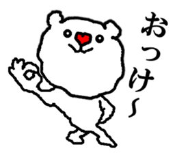 Heart white bear sticker #9872428