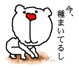 Heart white bear sticker #9872431