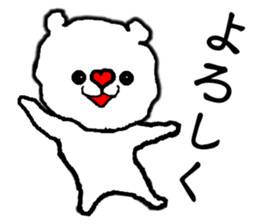 Heart white bear sticker #9872448