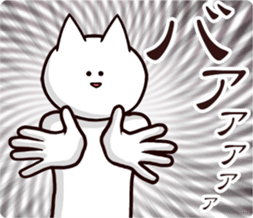 Expressionless sticker tokimeki sticker #9872461