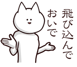 Expressionless sticker tokimeki sticker #9872463