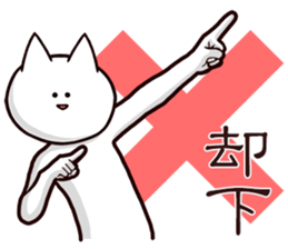 Expressionless sticker tokimeki sticker #9872490