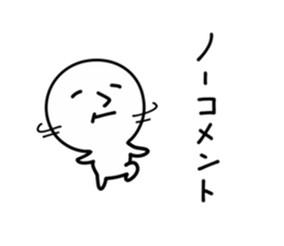 Taste comes out enough to chew if chew sticker #9872519