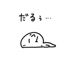 Taste comes out enough to chew if chew sticker #9872520