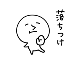 Taste comes out enough to chew if chew sticker #9872528