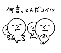 Taste comes out enough to chew if chew sticker #9872530