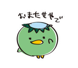 Cucumber Kappa sticker #9872580